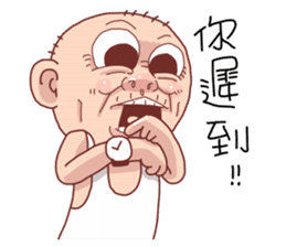 Taiwan Agon 07 sticker #6414060