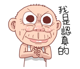 Taiwan Agon 07 sticker #6414063