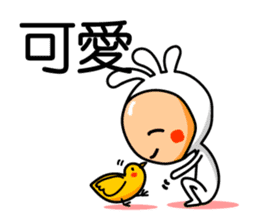 Easy to use Taiwanese sticker #6414106