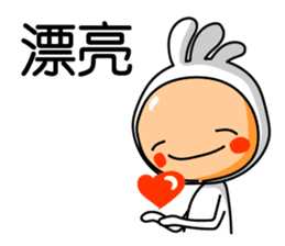 Easy to use Taiwanese sticker #6414107