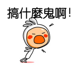 Easy to use Taiwanese sticker #6414109
