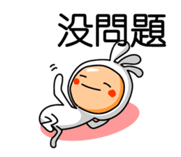 Easy to use Taiwanese sticker #6414110