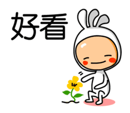 Easy to use Taiwanese sticker #6414111