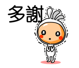 Easy to use Taiwanese sticker #6414114