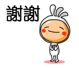 Easy to use Taiwanese sticker #6414115