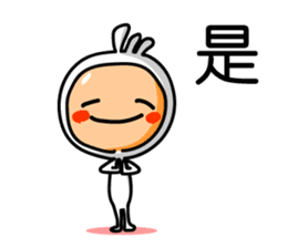 Easy to use Taiwanese sticker #6414118