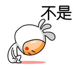 Easy to use Taiwanese sticker #6414119