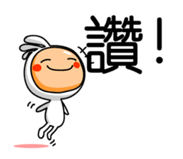 Easy to use Taiwanese sticker #6414120