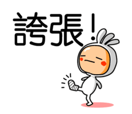 Easy to use Taiwanese sticker #6414121
