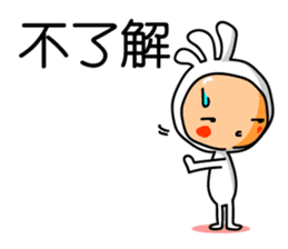 Easy to use Taiwanese sticker #6414123