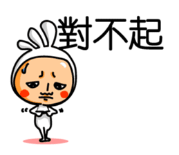 Easy to use Taiwanese sticker #6414126