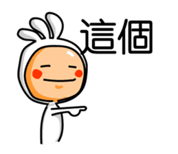 Easy to use Taiwanese sticker #6414127