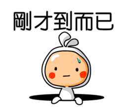 Easy to use Taiwanese sticker #6414129