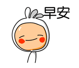 Easy to use Taiwanese sticker #6414131
