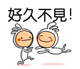 Easy to use Taiwanese sticker #6414132