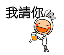 Easy to use Taiwanese sticker #6414133