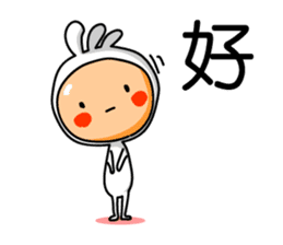 Easy to use Taiwanese sticker #6414134