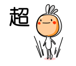 Easy to use Taiwanese sticker #6414141