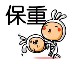 Easy to use Taiwanese sticker #6414142