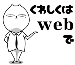 Strange cat 3 sticker #6414224