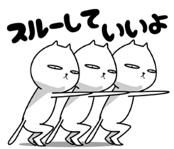 Strange cat 3 sticker #6414225