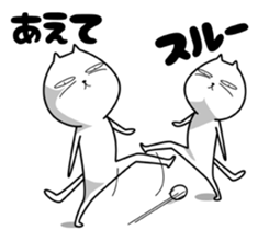 Strange cat 3 sticker #6414226