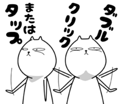 Strange cat 3 sticker #6414229