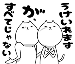 Strange cat 3 sticker #6414232