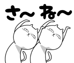 Strange cat 3 sticker #6414235