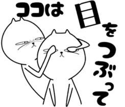 Strange cat 3 sticker #6414239