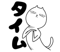 Strange cat 3 sticker #6414240