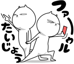 Strange cat 3 sticker #6414241