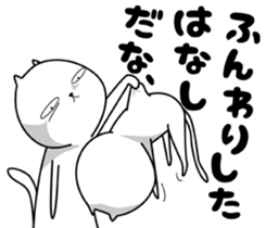 Strange cat 3 sticker #6414243