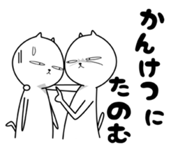 Strange cat 3 sticker #6414245