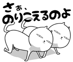 Strange cat 3 sticker #6414249