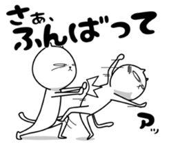 Strange cat 3 sticker #6414250