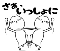 Strange cat 3 sticker #6414251