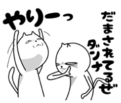 Strange cat 3 sticker #6414253