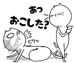 Strange cat 3 sticker #6414256