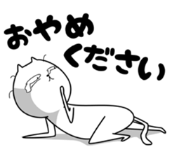 Strange cat 3 sticker #6414257