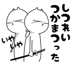 Strange cat 3 sticker #6414258