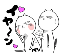 Strange cat 3 sticker #6414261