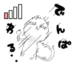 Strange cat 3 sticker #6414262