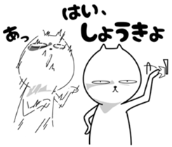 Strange cat 3 sticker #6414263