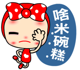 I Love Mihoo sticker #6414345