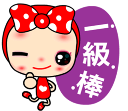 I Love Mihoo sticker #6414349