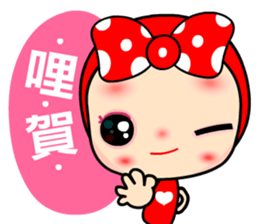 I Love Mihoo sticker #6414350