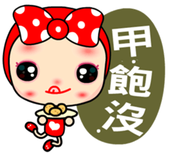 I Love Mihoo sticker #6414351