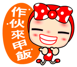 I Love Mihoo sticker #6414352