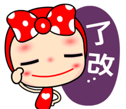 I Love Mihoo sticker #6414357